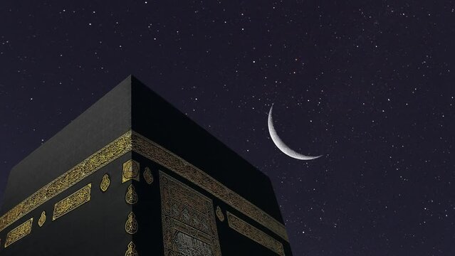 The Ramadan Crescent rises in the Kaaba