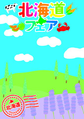 北海道フェア　ポスター素材　縦