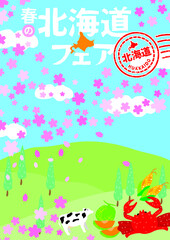春の北海道フェア　ポスター素材　縦