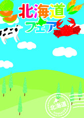 Fototapeta premium 北海道フェア ポスター素材 縦