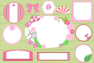 春のフレームセット 見出し 枠