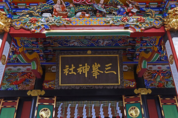 三峯神社・拝殿