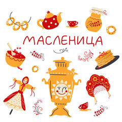 Vector set of symbols for Maslenitsa. A traditional Russian holiday. Pancakes, samovar, scarecrow, kokoshnik for postcards and banners