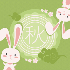 rabbits and chinese letter
