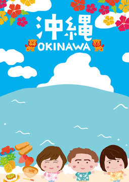 沖縄観光イメージのイラストポスター　縦