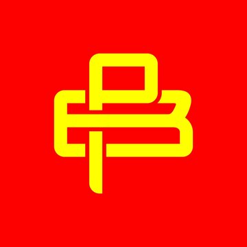 Initial, PB, bp, EPB, PEB, monogram logo vector.