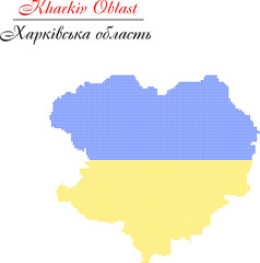 Dotted map of Kharkiv Oblast, located in eastern Ukraine. Center is the city of Kharkiv. With english and ukrainian text. In national colors of Ukrainian Flag. Vector illustration.