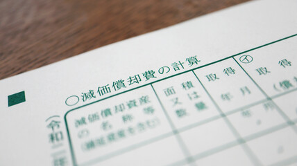 Tax return of Japan 2020 (確定申告）