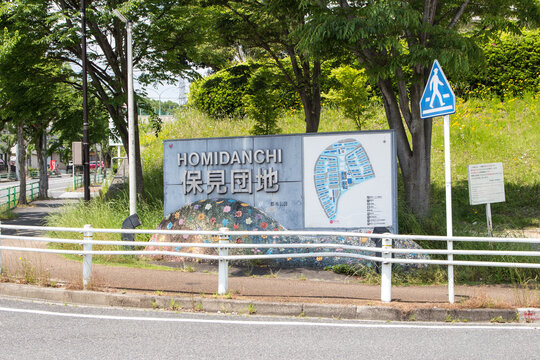Aichi, Japan - May 17, 2019 : 
Guide notice of "Homi Danchi" (Homi apartment complex), Homi, Toyota, Japan.
Homi Danchi is known as the place for the community of Brazilian immigrants in Japan.