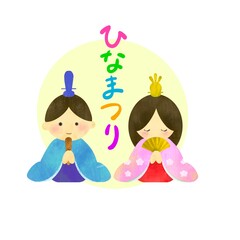 ひなまつり　かわいいおひなさまのイラスト