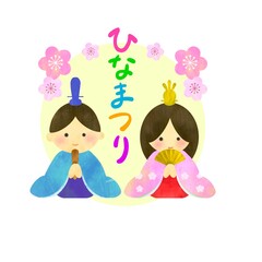 ひなまつり　かわいいおひなさまのイラスト