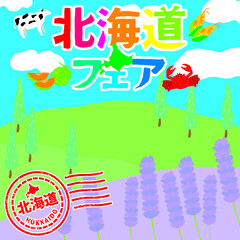 北海道フェア　POP素材　正方形