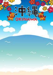 沖縄のシーサーとハイビスカス　南国イメージ　イラスト素材　縦