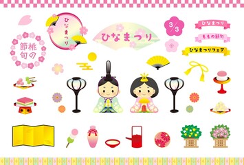 イラスト素材: ひなまつりの素材イラストセット（白背景/パステルカラー）

