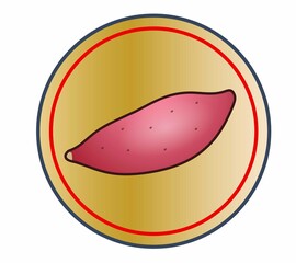 美味しい野菜のサツマイモ