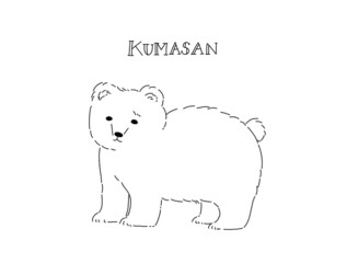 KUMASAN