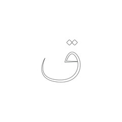 Fototapeta premium arabic letters vector illustration image
