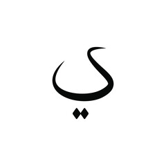 arabic letters vector illustration image
