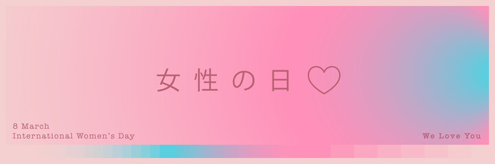 Women's Day 8 march gradient background in modern japanese aesthetic style. Colorful blurred backdrop love decoration. Blue and pink abstract asian vector cute gradient. Vibrant design.	