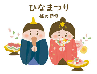 ひな祭りのイラスト(シンプル)