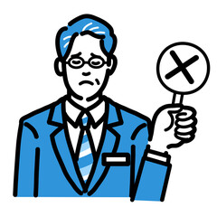 バツの札を持って残念そうなバッヂのついたスーツを着たメガネをかけた中年男性
