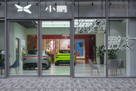 Shanghai.China-Feb.23rd 2022: Xpeng Motors Store. Chinese EV Company