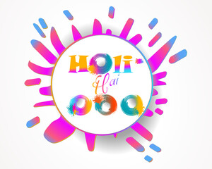 Fototapeta premium A greeting card for Holi - A festival of colors.