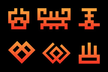 Set Of Collection Monogram Logo Design Template
