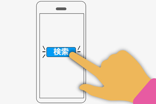 マナーモード Images Browse 1 Stock Photos Vectors And Video Adobe Stock