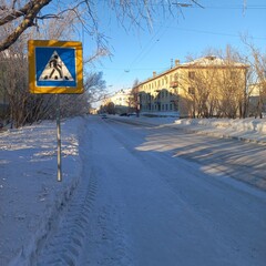 winter road sign