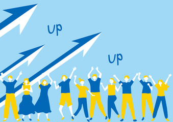 右肩上がりを喜ぶ人達