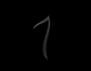 realistic 1 number shape of smoke spreading on dark background