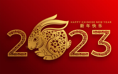 Happy chinese new year 2023 year of the rabbit - obrazy, fototapety, plakaty