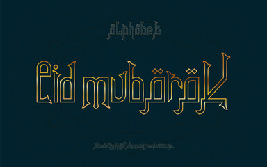 Fototapeta premium Elegant and luxury font with decorative background for Ramadan Premium Vector