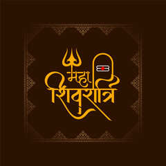 Maha Shivratri cultural festival greeting background