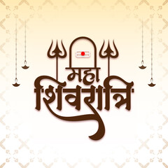 Traditional Maha Shivratri Indian religious festival background