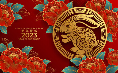 Happy chinese new year 2023 year of the rabbit