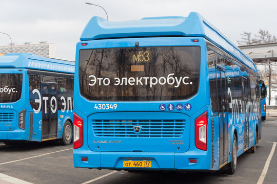 Electric bus charging station VDNH in Moscow, Russia