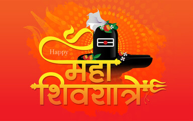 Hindu Festival Happy Maha Shivratri Greeting Background Template Design with Lingam Vector Illustration