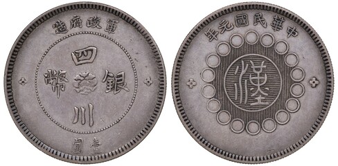 China Chinese Szechuan Province silver coin 1 one dollar 1912, flower and hieroglyphs within beaded circle, designs on striped background surrounded by circles,