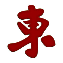 Obraz premium chinese character embroidery design joy happy east flower moon window emperor fortune