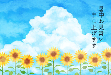 ひまわりと青空の夏の水彩のベクターイラスト背景 Art Holiday August Canvas Print Augu Honyojima