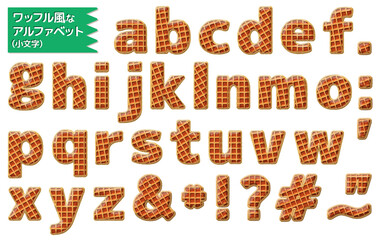 ワッフル風-英小文字