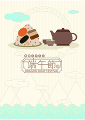 Illustration of gift giving for Dragon Boat Festival, suitable for various graphic design and advertising applications.