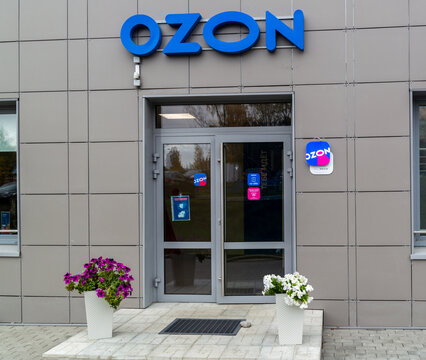 entrance to the point of issue of the marketplace Ozon