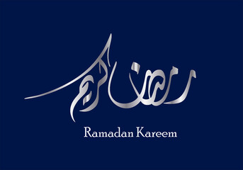 Arabic calligraphy, beautiful Islamic Calligraphy wishes for Ramadan Holy Month for Muslim Community festival. "Ramadan Kareem".