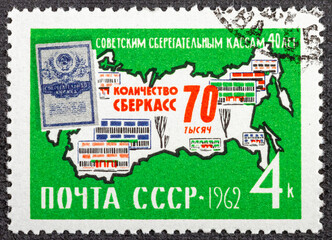 USSR - CIRCA 1962: a stamp printed by USSR dedicated to 40 years Sberbank USSR, circa 1962.