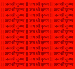 Lord Krishna written in Red background. Jai Shri krishna typography.