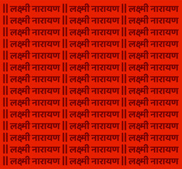 Lord Laxmi Narayan written on red background for textile clothing.