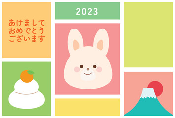 2023年卯年の年賀状テンプレート